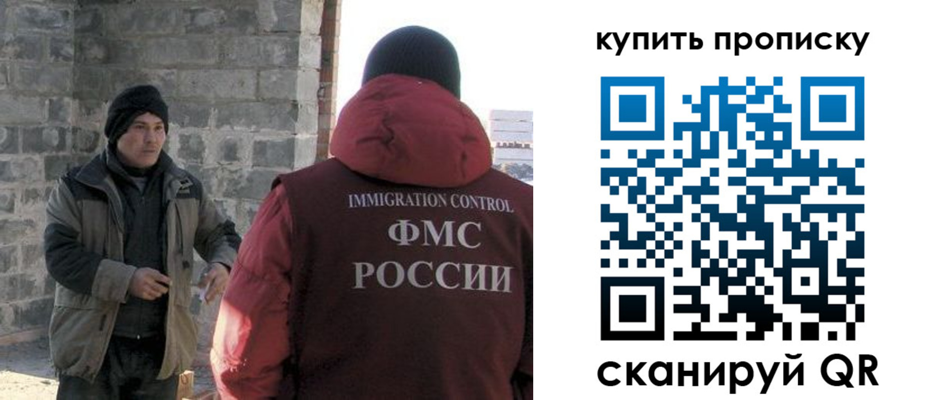 регистрация для школы в Лисках
